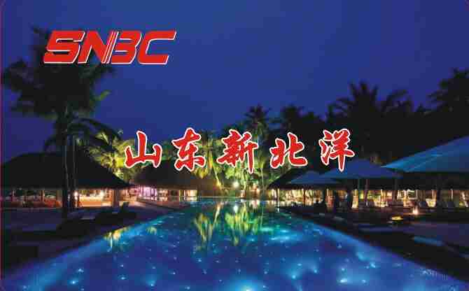 山東新北洋國際公寓.jpg
